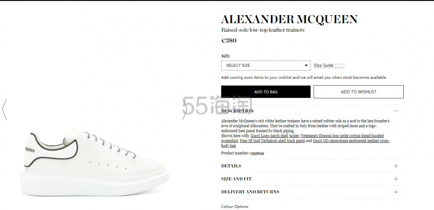 Alexander McQueen麦昆 黑尾描边小白鞋 码全 定价优势