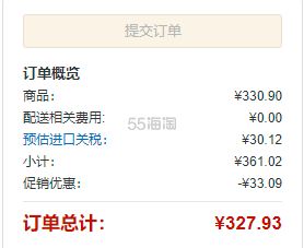 【含税直邮】TAMANOHADA 玉之肌 栀子味洗发水 004 540ml