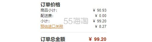 【含税直邮】Real Techniques 脸部化妆刷5件套装