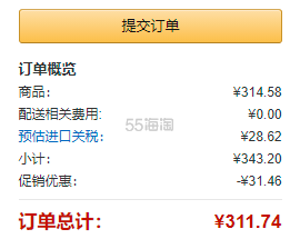 近期好价！【含税直邮】Champion 日版潮流logo渔夫帽 迷彩款