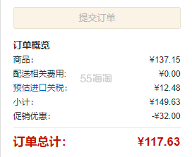 【含税直邮】TheraBreath 凯斯博士 清新口气漱口水 薄荷味 2瓶装