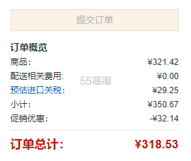 【含税直邮】TAMANOHADA 玉之肌 栀子味洗发水 004 540ml
