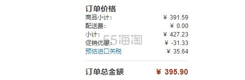 【含税直邮】Oral-B 欧乐B 儿童电动牙刷替换刷头8支装 冰雪奇缘款