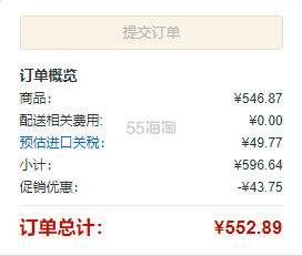【含税直邮】Nivea 妮维雅 天然精油沐浴露 200ml*6瓶