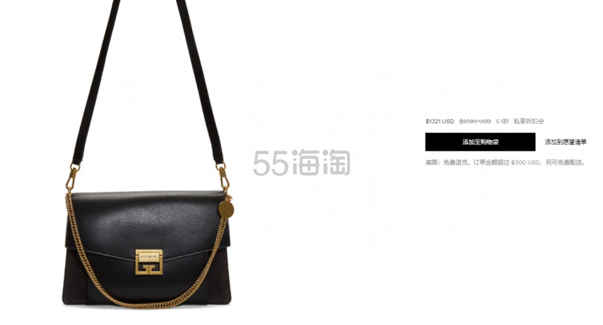 Givenchy纪梵希 GV3 中号黑金风琴包
