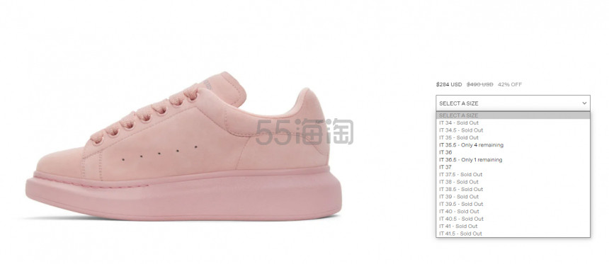 Alexander McQueen 冰淇淋粉小白鞋 独家款 BUG价！