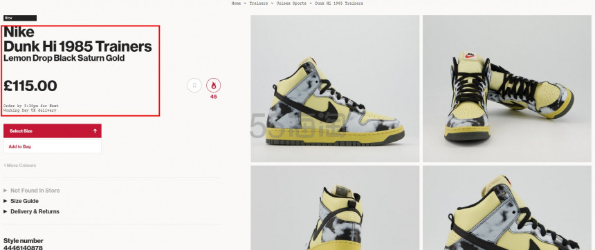 Nike Dunk Hi 1985 Trainers 灰黑酸洗 少量现货