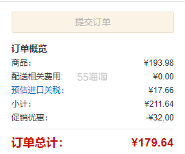 【含税直邮】Neutrogena 露得清 清透*霜 SPF45 2支装