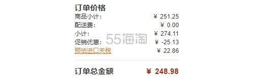 【含税直邮】THERMOS 膳*师 真空隔热保温吸管杯