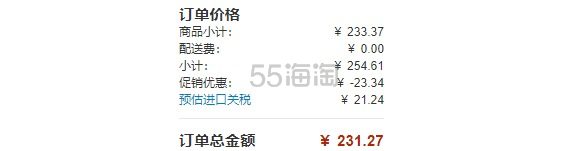 【含税直邮】THERMOS 膳*师 真空隔热保温吸管杯