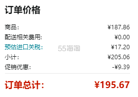 【含税直邮】Lumene 优姿婷 SPF15 VC焕彩滋润日霜 50ml