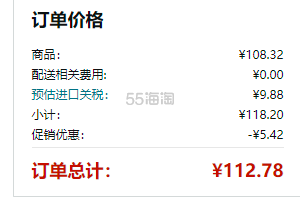 白菜价！【含税直邮】L
