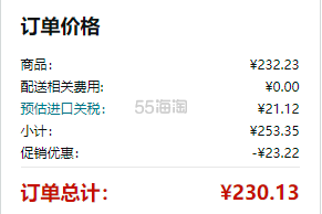 【含税直邮】THERMOS 膳*师 真空隔热保温吸管杯