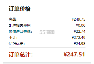 【含税直邮】THERMOS 膳*师 真空隔热保温吸管杯