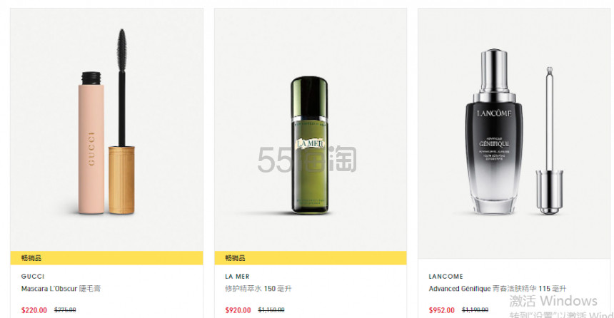 Selfridges： 中秋节美妆大促！Lamer、GUCCI、阿玛尼 均有！