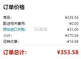 【含税直邮】Comotomo 可么多么 粉色硅胶奶瓶 250ml*2只装