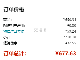 【含税直邮】Move Free 益节维骨力 120粒*3盒