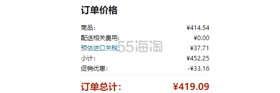 【含税直邮】Olay 玉兰油Retinol24视黄醇夜间保湿霜晚霜50ml