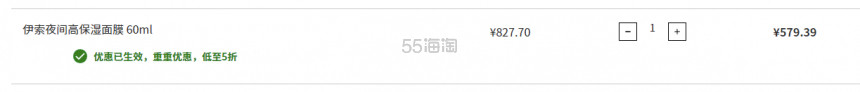 LF中文站：双十闪促 必pick！单品低至5折！
