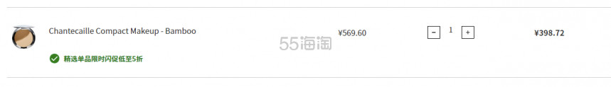 Chantecaille 香缇卡 无瑕磨皮粉饼 色号可选