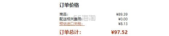 【含税直邮】Lumene 优姿婷 北极泉系列 24小时补水保湿面霜 50ml