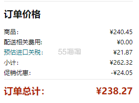 【含税直邮】THERMOS 膳*师 真空隔热保温吸管杯