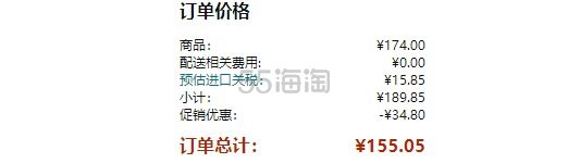 【含税直邮】Neutrogena 露得清 润肤霜 100ml