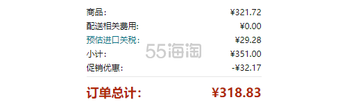 【含税直邮】TAMANOHADA 玉之肌 栀子味洗发水 004 540ml