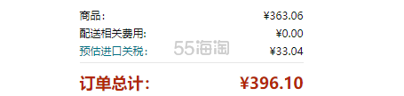 好价！【含税直邮】Murad慕拉 VC眼霜15ml＋*淡*精华30ml