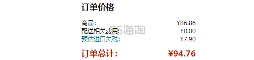 【含税直邮】Lumene 优姿婷 北极泉系列 24小时补水保湿面霜 50ml
