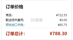 【含税直邮】美赞臣 Enfamil 铂睿 婴儿温和奶粉，21.1盎司，598克（4罐）