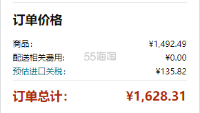 【含税直邮】美赞臣 蓝臻1段 (0-12个月) 婴儿奶粉 补充装 850g/盒*4盒装