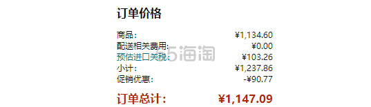 【含税直邮】Swarovski 大黑天鹅玫瑰金项链