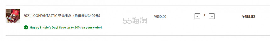 【55专享】再降价！2021 LOOKFANTASTIC 圣诞宝盒（价值超3400元）
