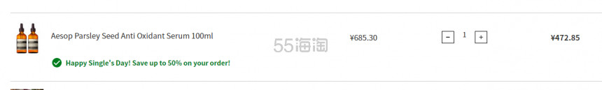 【55专享】AESOP 伊索 香芹籽抗氧化精华 双瓶装 单品到手￥236！