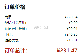 【含税直邮】Nivea 妮维雅 天然精油沐浴露 200ml*6瓶