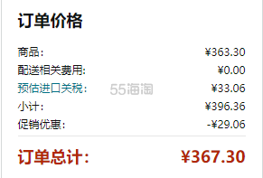 【含税直邮】Olay 玉兰油Retinol24视黄醇夜间保湿霜晚霜50ml