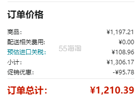 降价！【含税直邮】Waterpik 洁碧 WP-560UK 便携式无线水牙线 白色款 英国2孔插头