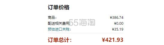 降价！【含税直邮】Waterpik 洁碧 WP-560UK 便携式无线水牙线 白色款 英国2孔插头
