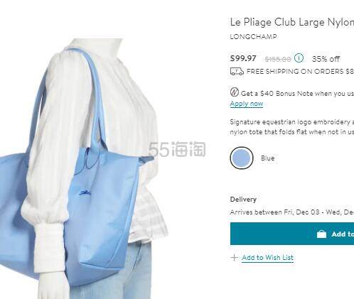 Longchamp珑骧 70周年款长柄冰激凌蓝大号饺子包