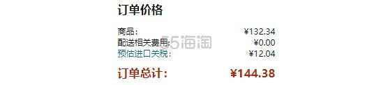 【含税直邮】Oral-B 欧乐B 儿童电动牙刷替换刷头8支装 冰雪奇缘款