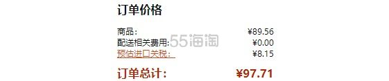 【含税直邮】Lumene 优姿婷 北极泉系列 24小时补水保湿面霜 50ml