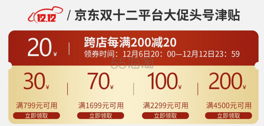 【5姐送福利】许氏花旗参：双十二大促！送礼必备！