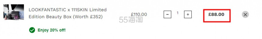 【限时解禁直邮】LOOKFANTASTIC x 111SKIN 限定联名礼盒 价值£352
