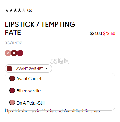 【满赠尤雾弹】MAC 魅可 TEMPTING FATE 秋季限量唇膏