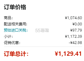 好价！【含税直邮】ghd platinum+ plus 卷发棒