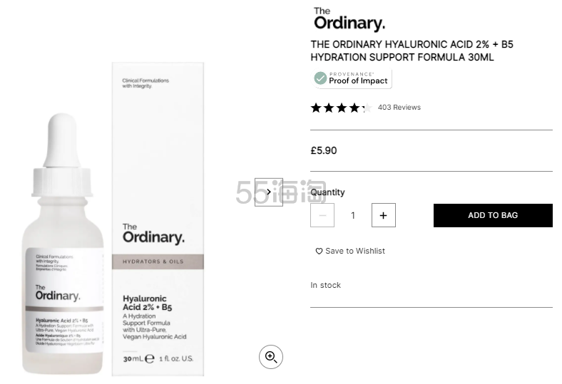 The Ordinary 2%透明质酸 + B5精华补水保湿