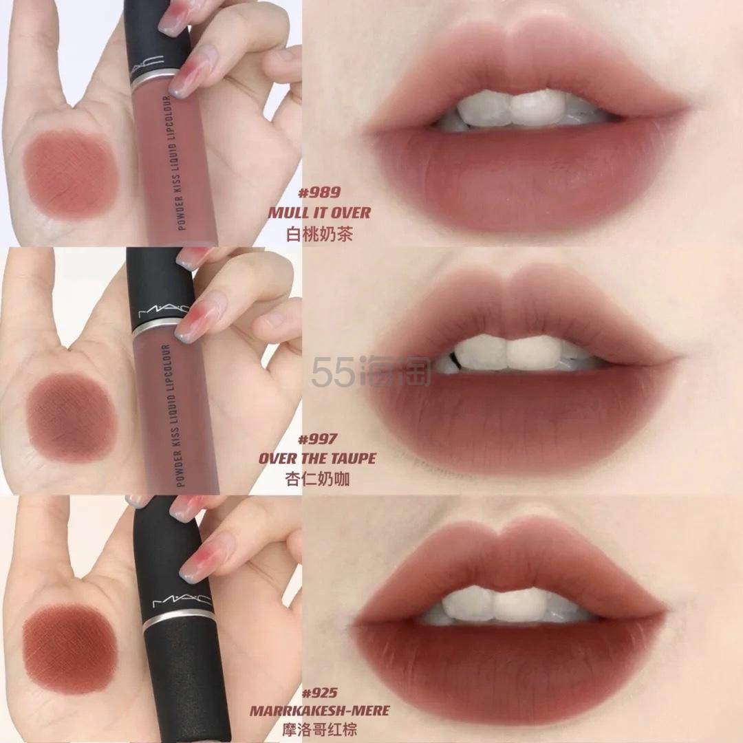 秋冬必备！MAC 魅可POWDER KISS 柔雾唇釉 #997/989