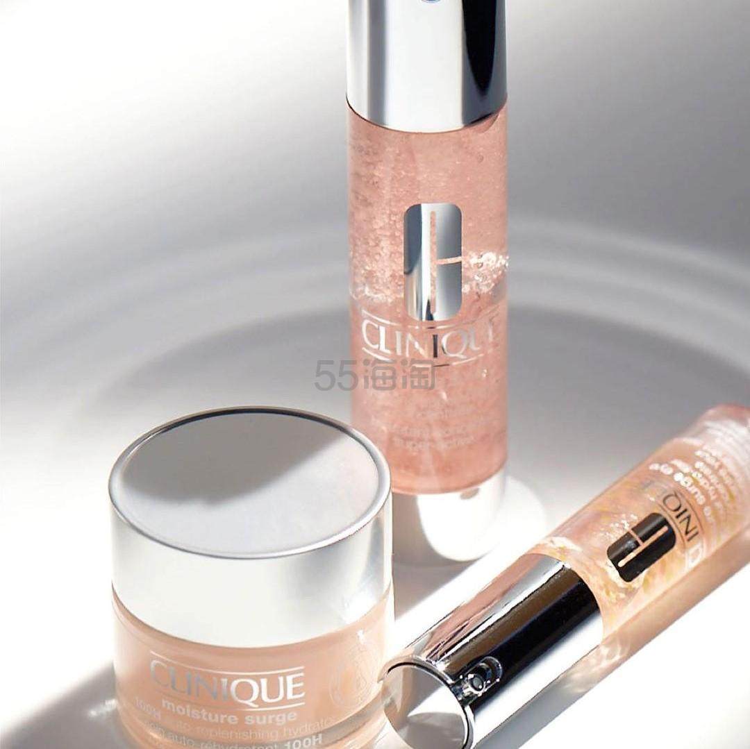 Clinique 倩碧美网：水磁场系列无门槛7.5折促销
