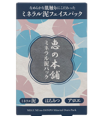 【日亚】惠之本铺 矿物泥面膜 100g